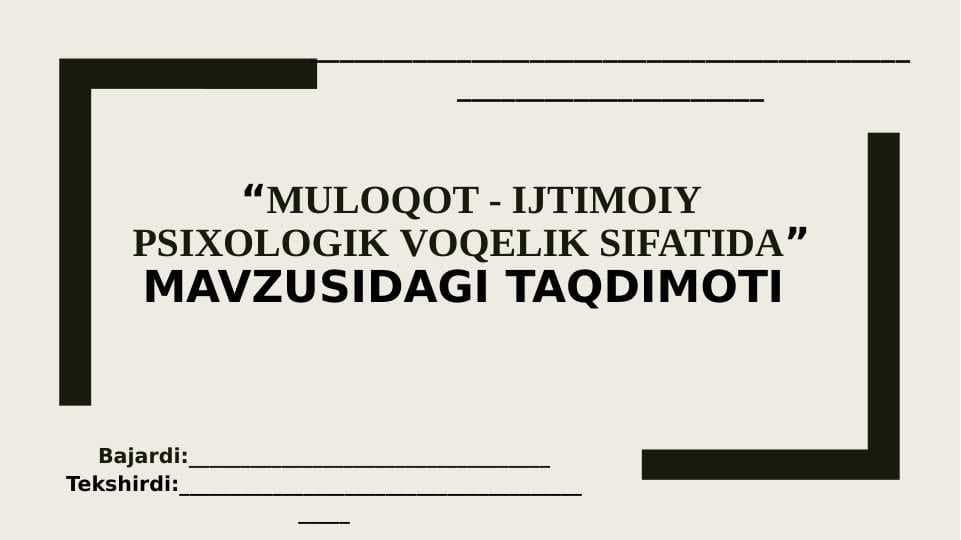 Muloqot - ijtimoiy psixologik voqelik sifatida