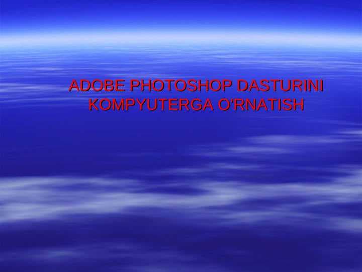 ADOBE PHOTOSHOP DASTURINI KOMPYUTERGA O'RNATISH
