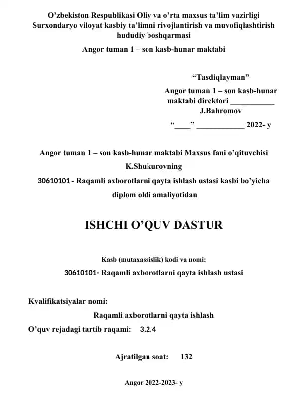 Raqamli axborotlarni qayta ishlash ustasi kasbi bo’yicha diplom