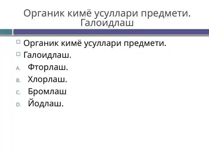 Органик кимё усуллари