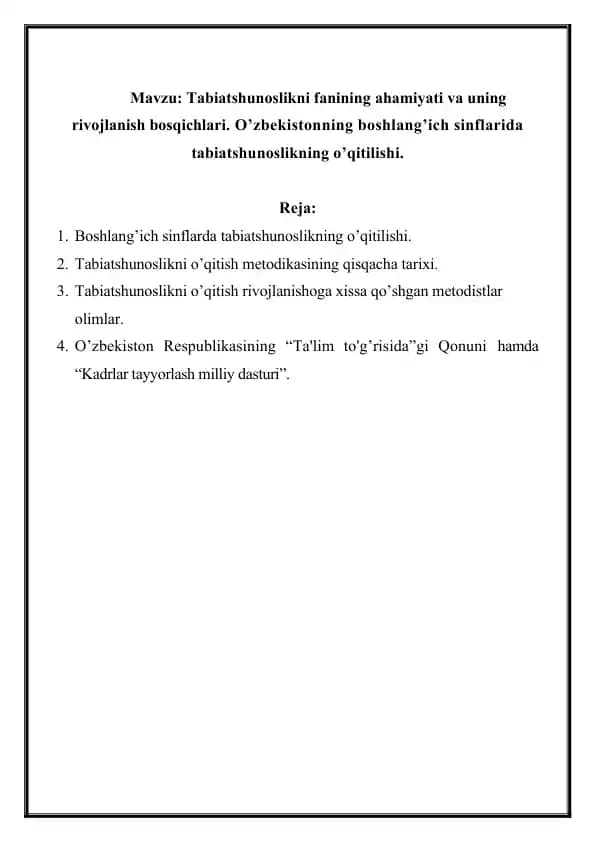Tabiatshunoslikni fanining ahamiyati va uning rivojlanish bosqichlari. O’zbekistonning boshlang’ich sinflarida tabiatshunoslikning o’qitilishi