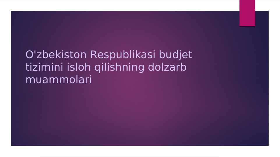 O'zbekiston Respublikasi budjet tizimini isloh qilishning dolzarb muammolari
