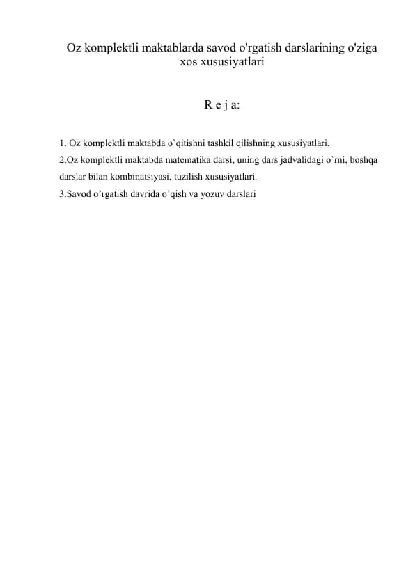 Oz komplektli maktablarda savod o'rgatish darslarining o'ziga xos xususiyatlari