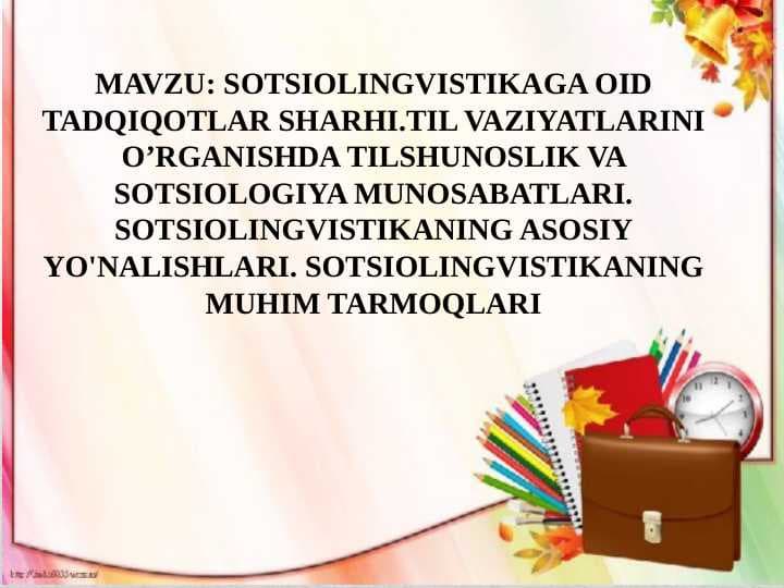 SOTSIOLINGVISTIKAGA OID TADQIQOTLAR SHARHI