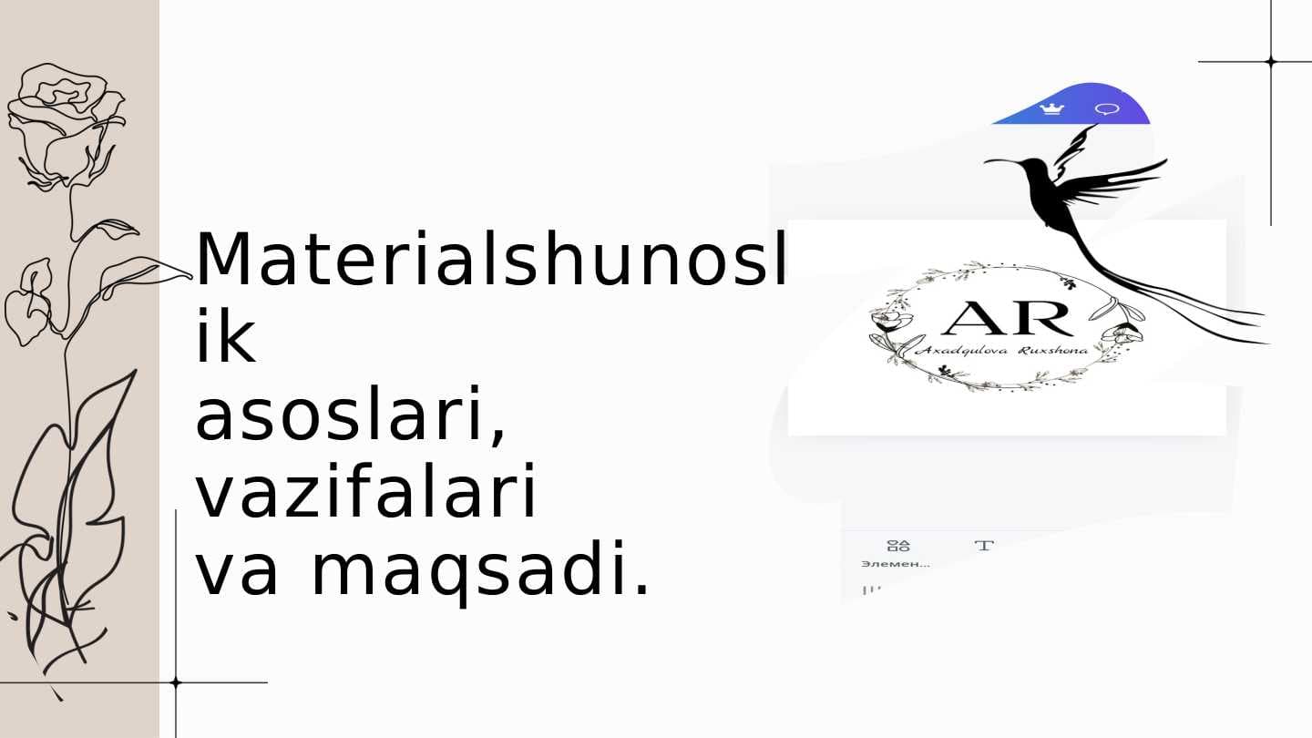 Materialshunoslik