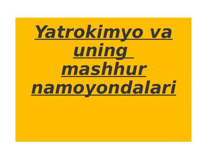 Yatrokimyo va uning mashhur namoyondalari