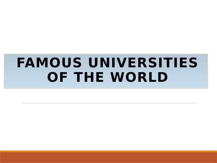 Famous Universities of the world