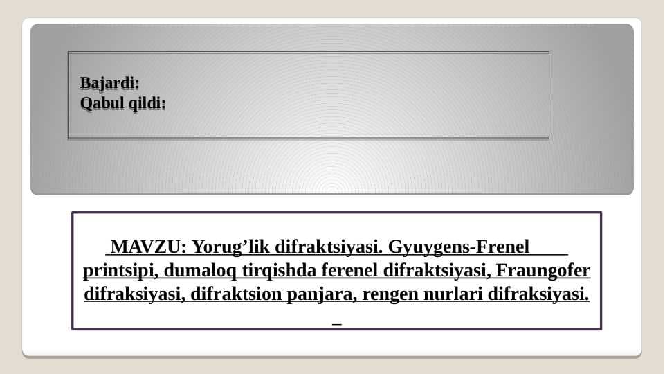 Yorug’lik difraktsiyasi. Gyuygens-Frenel printsipi, dumaloq tirqishda ferenel difraktsiyasi, Fraungofer difraksiyasi, difraktsion panjara, rengen nurlari difraksiyasi