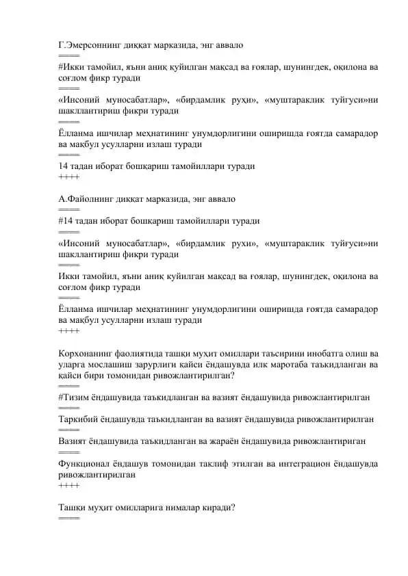 Menejment yakuniy testlar javoblari bilan