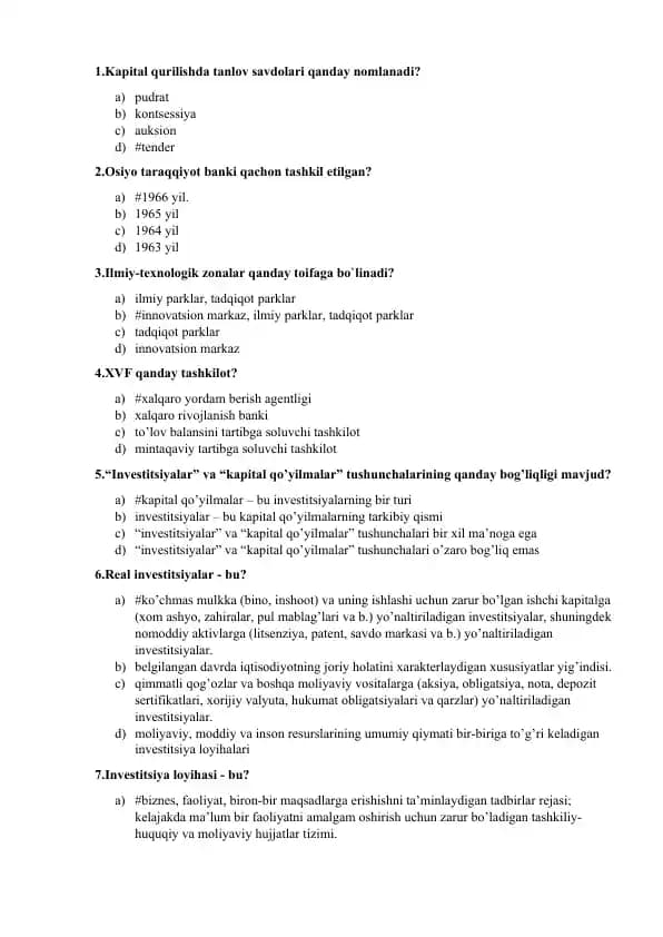 investitsiya  test baza