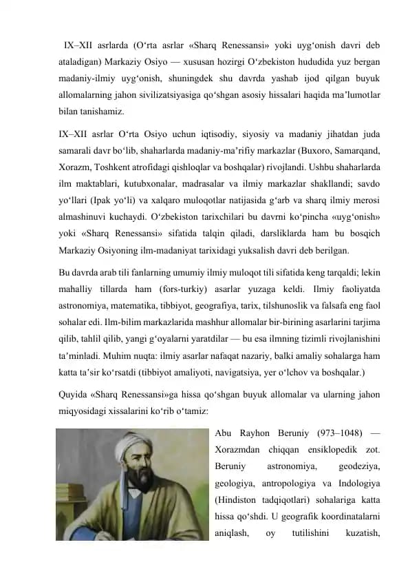 IX-XII asrlarda mamlakatimiz hududida ro'y bergan madaniy uyg'onish (Renessans).Buyuk allomalarning jahon sivilizatsiyasiga qo'shgan hissasi