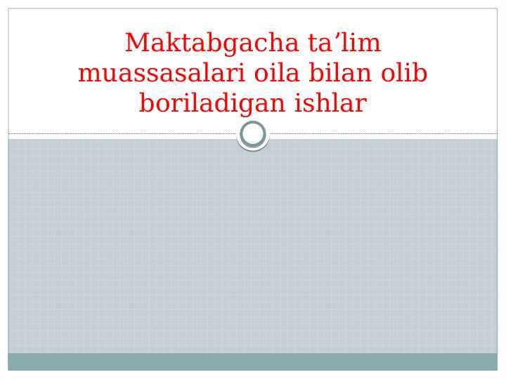 Maktabgacha taʼlim muassasalari oila bilan olib boriladigan ishlar