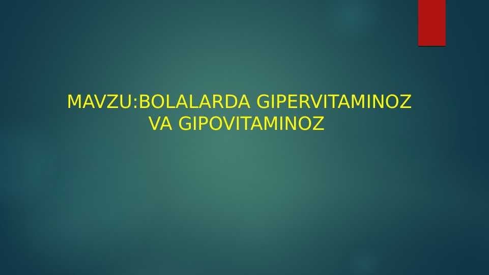 BOLALARDA GIPERVITAMINOZ VA GIPOVITAMINOZ