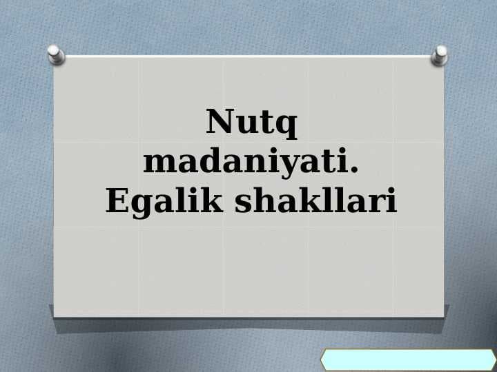 Nutq madaniyati. Egalik shakllari