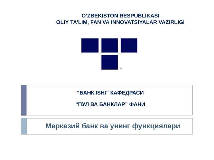 Markaziy bank va uning funksiyalari