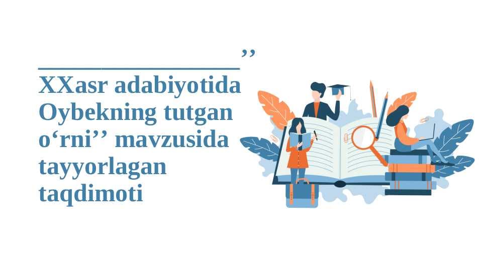 XXasr adabiyotida Oybekning tutgan oʻrni