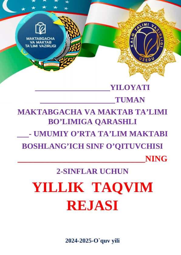 2-Sinf dars rejasi 2024-2025 o'quv yil uchun