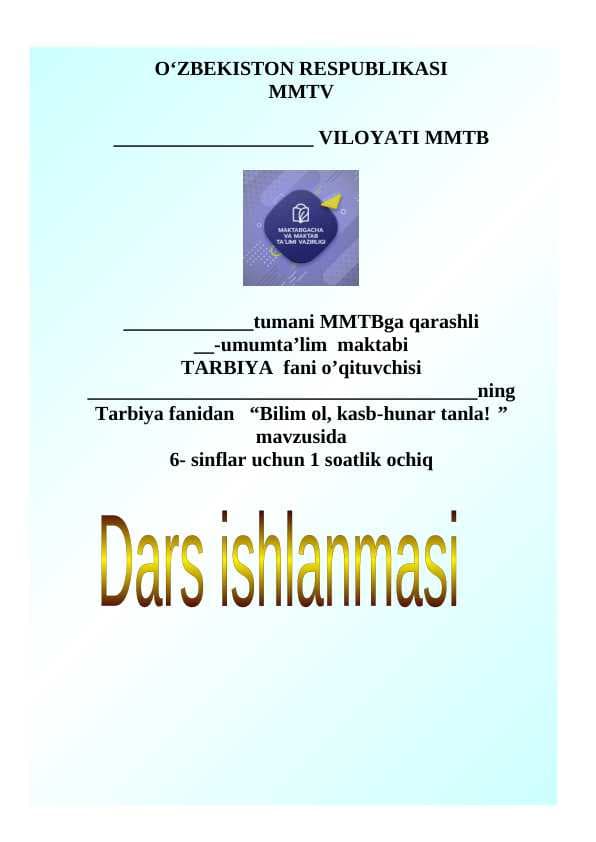 Bilim ol, kasb-hunar tanla
