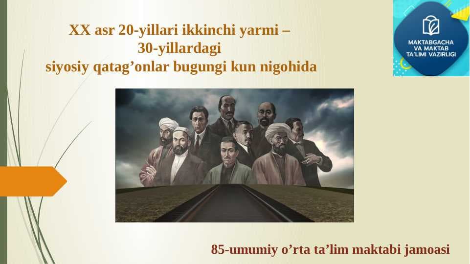 30-yillardagi siyosiy qatag'onlik