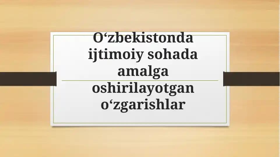 Oʻzbekistonda ijtimoiy sohada amalga oshirilayotgan oʻzgarishlar