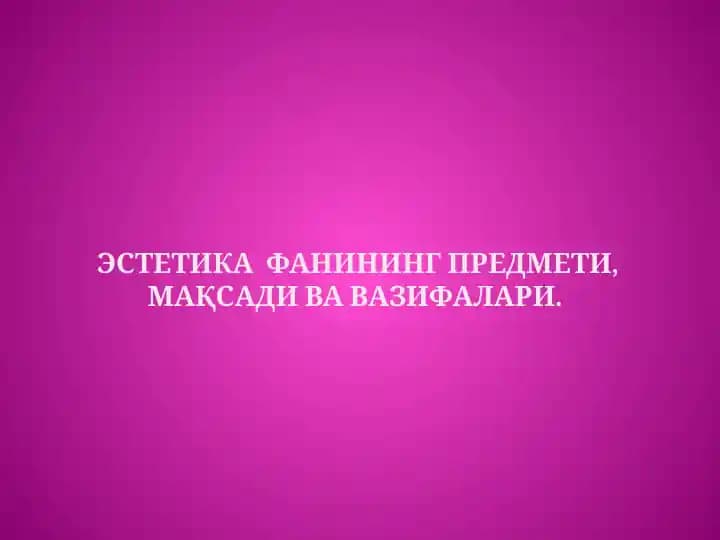 Estetika