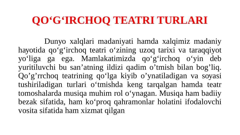 QOʻGʻIRCHOQ TEATR TURLARI