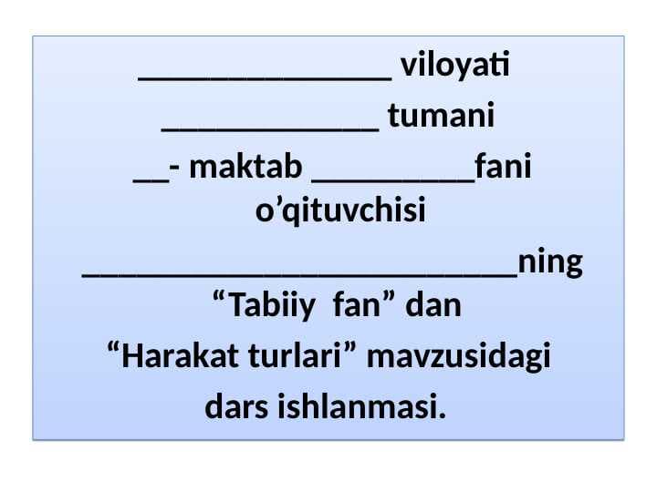 6-sinf tabiiy fan Harakat turlari Dars ishlanma