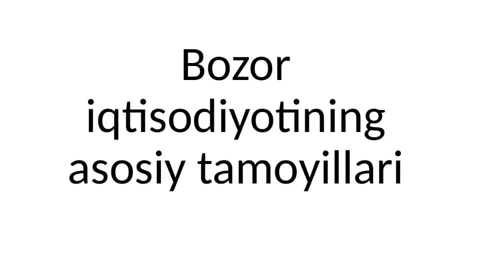 Bozor iqtisodiyotining asosiy tamoyillari
