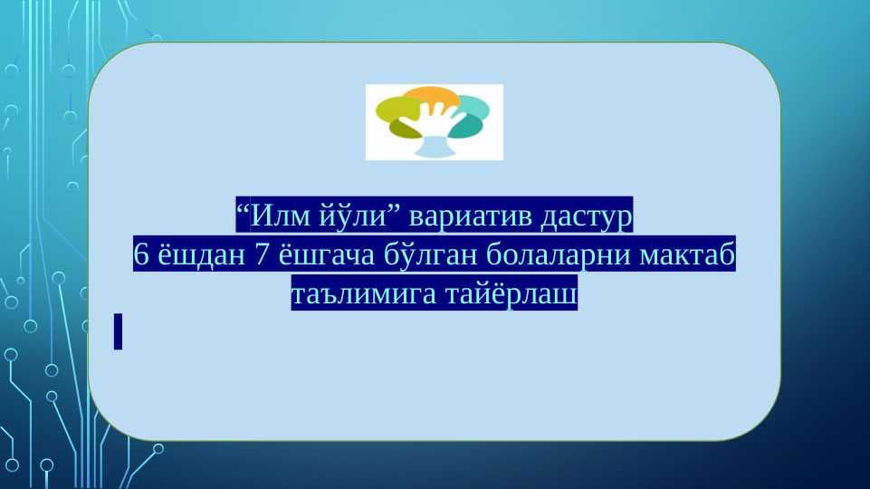 6_7 yoshdagi bolalarni maktabga tayyorlash