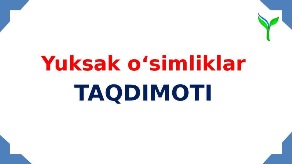 Yuksak o‘simliklar
