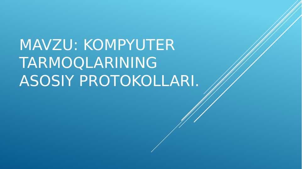 Kompyuter tarmoqlarining asosiy protokollari.