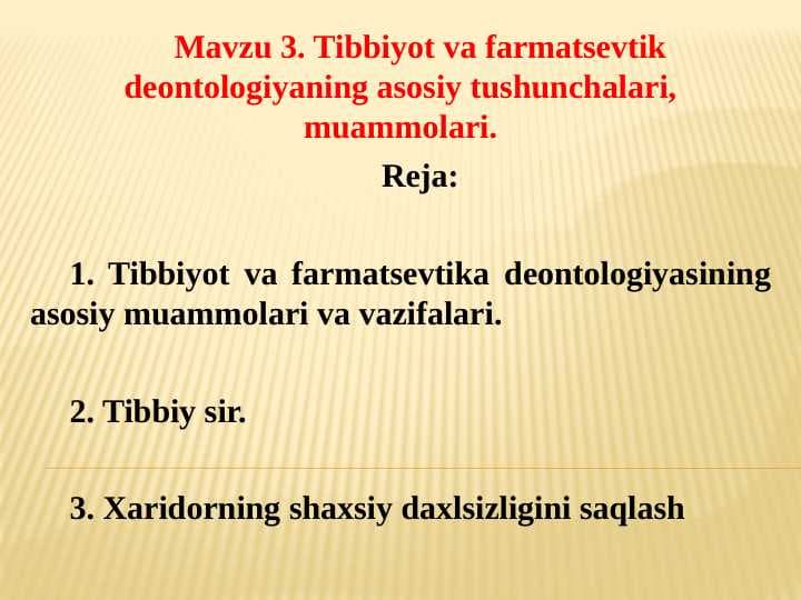 Tibbiyot va farmatsevtikda tibbiy sir va xaridorning shaxsiy daxlsizligini saqlash