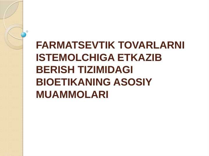 Farmatsevtik tovarlarni istemolchiga yetkazib berishda bioetikaning asosiy tamoyillari