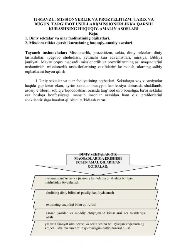 Missionyerlik va Prozelitizm: Tarix va Bugun, Targ’ibot Usullari (Missionerlikka Qarshi Kurashning Huquqiy-Amaliy Asoslar)