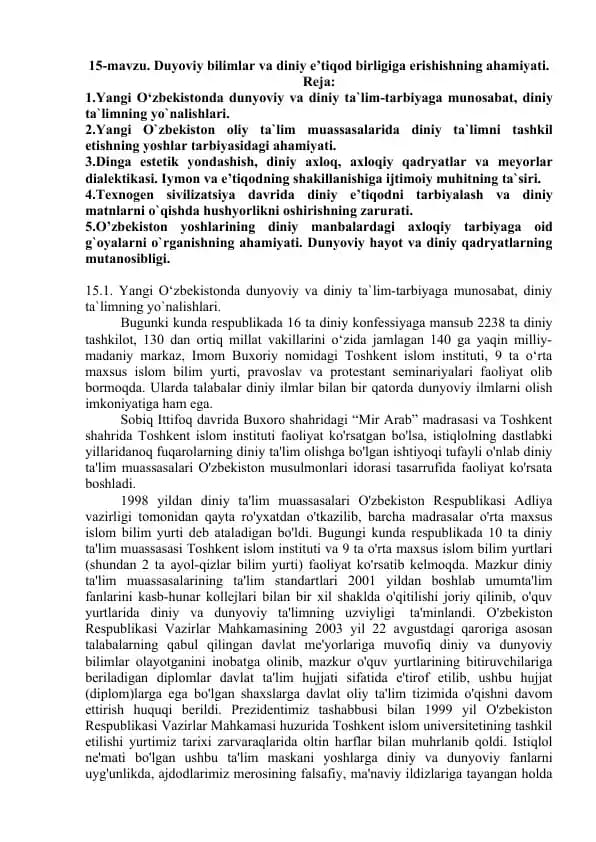 DUNYOVIY BILIMLAR VA DINIY E'TIQOD BIRLIGIGA ERISHISHNING AHAMIYATI