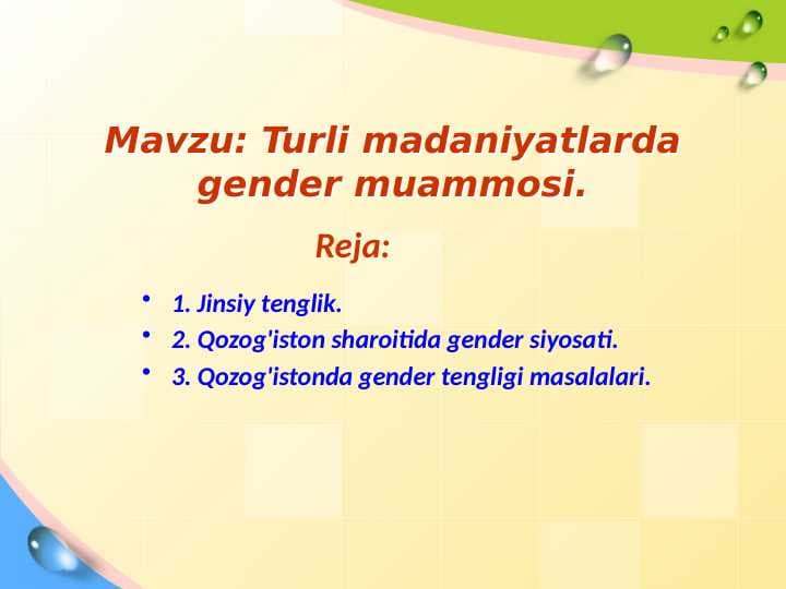 Turli madaniyatlarda gender muammosi