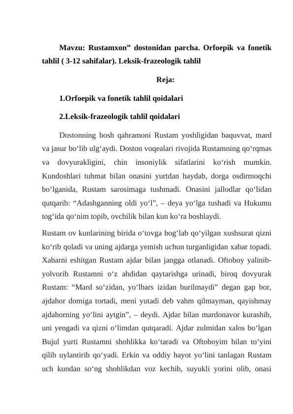 Rustamxon” dostonidan parcha. Orfoepik va fonetik tahlil