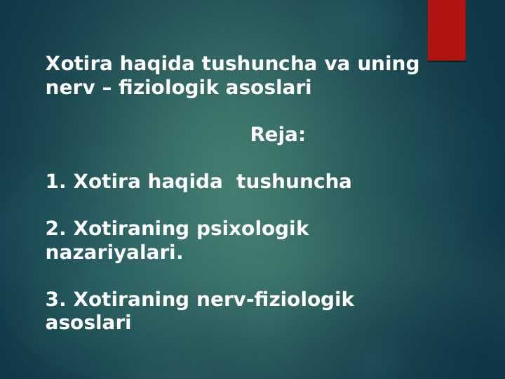Xotira haqida tushuncha va uning nerv – fiziologik asoslari