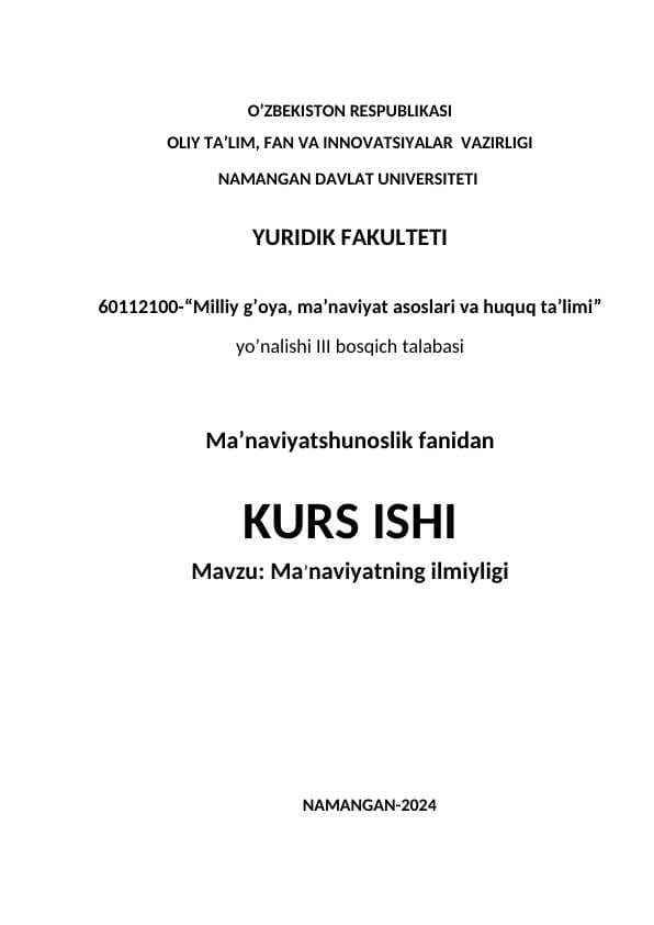 Maʼnaviyatning ilmiyligi