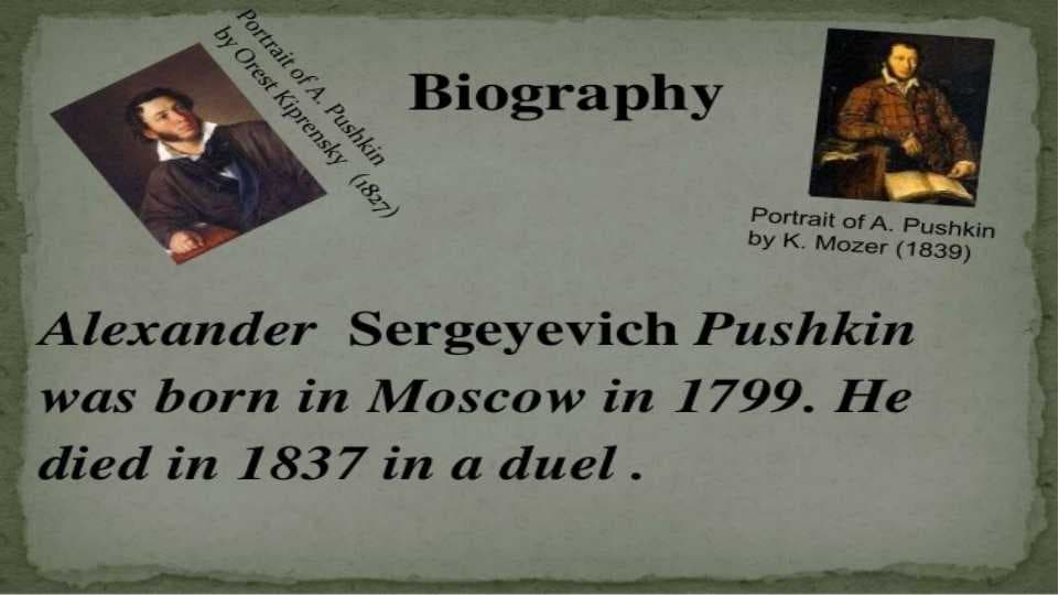Pushkin Alexander