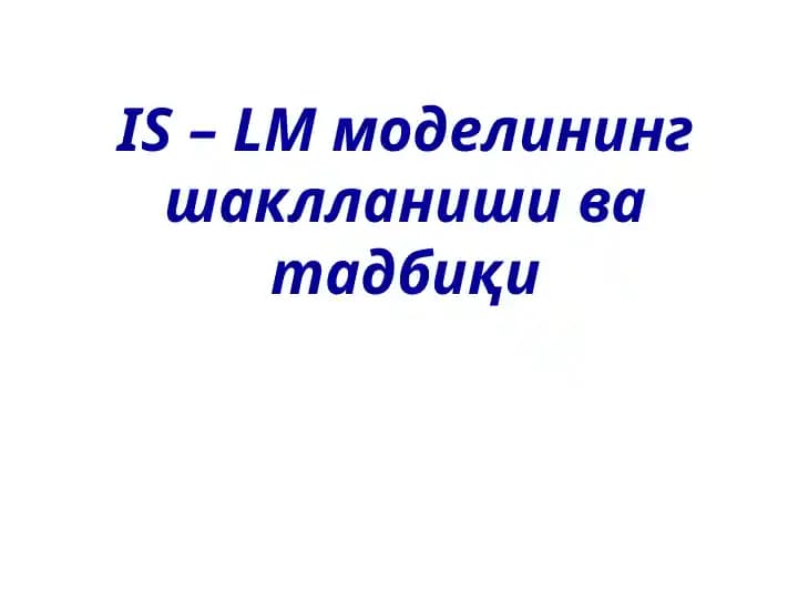 IS-LM Modeli