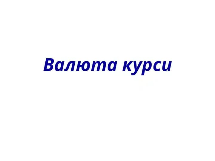 Valyuta kursi