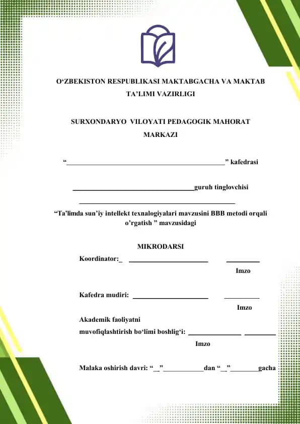 Ta’limda  sun’iy intellekt texnalogiyalari mavzusini BBB metodi orqali o’rgatish