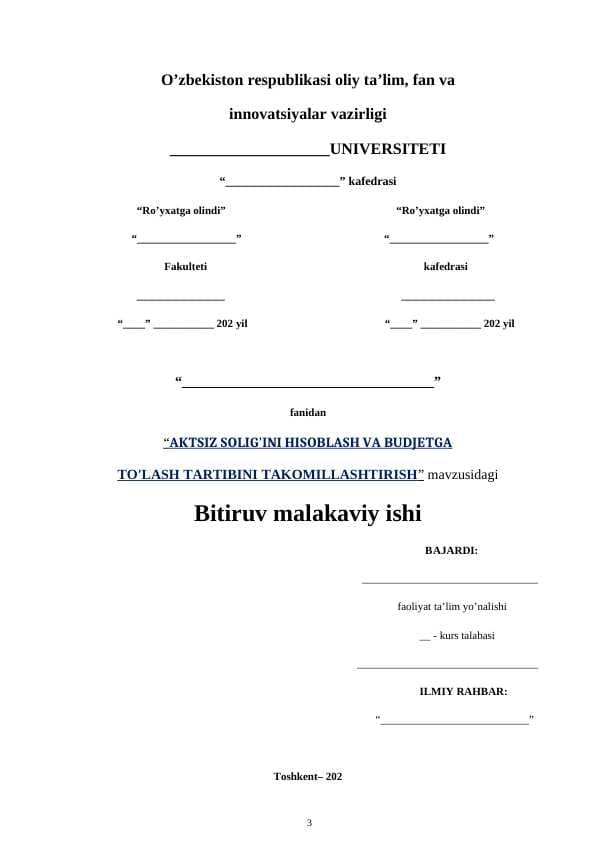 AKTSIZ SOLIG'INI HISOBLASH VA BUDJETGA TO'LASH TARTIBINI TAKOMILLASHTIRISH