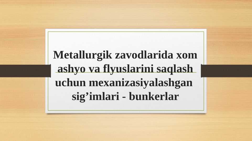 Metallurgik zavodlarida xom ashyo va flyuslarini saqlash uchun mexanizasiyalashgan  sig’imlari - bunkerlar