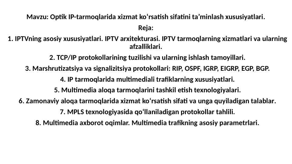 Optik IP-tarmoqlarida xizmat ko‘rsatish sifatini ta’minlash xususiyatlari.