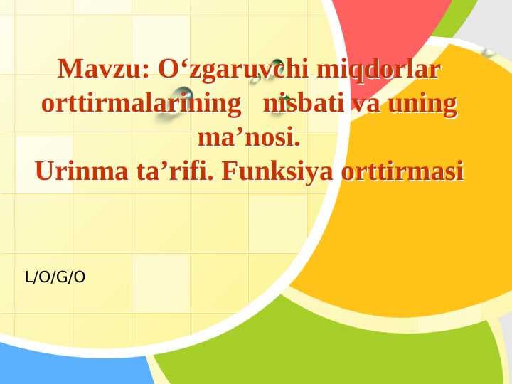 O‘zgaruvchi miqdorlar orttirmalarining nisbati dars ishlanma