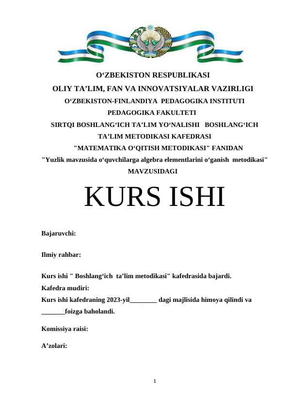 “Yuzlik” mavzusida o’quvchilarga algebra elementlarini o’ganish  metodikasi