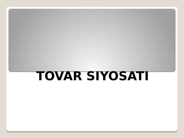 TOVAR SIYOSATI