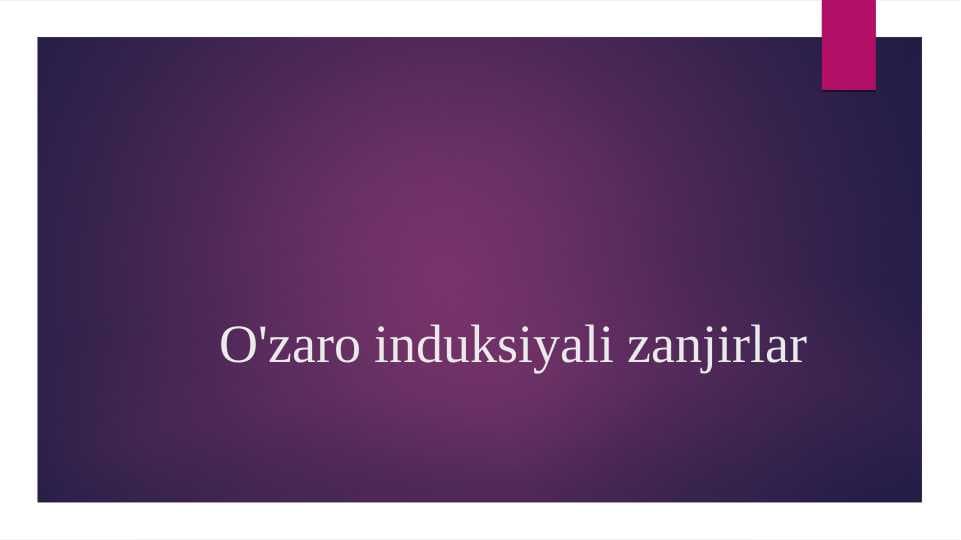 O'zaro induksiyali zanjirlar